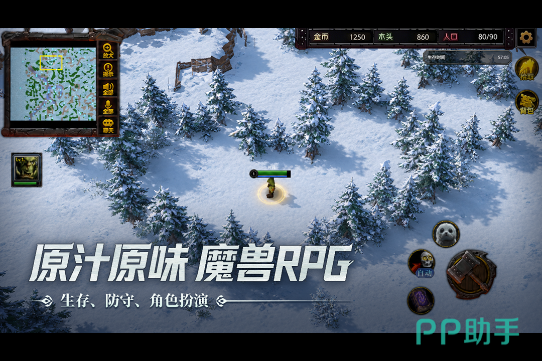 指尖魔兽战斗场景实录