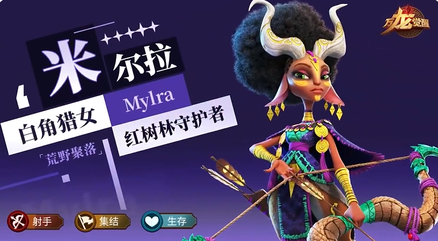 科尔克被动技能详情图