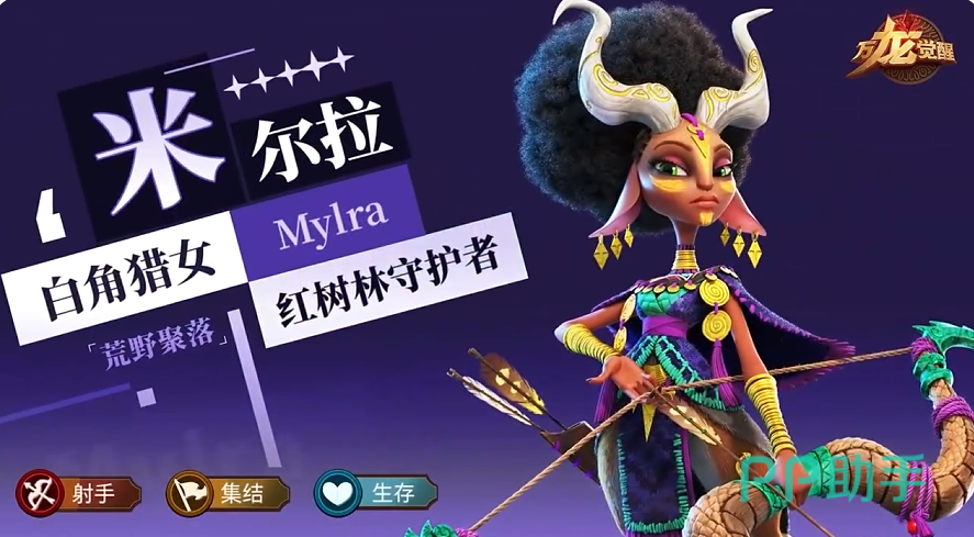 科尔克被动技能详情图