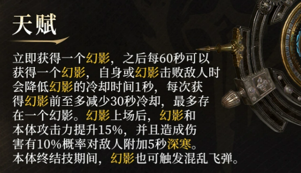 幻影部署界面示意图