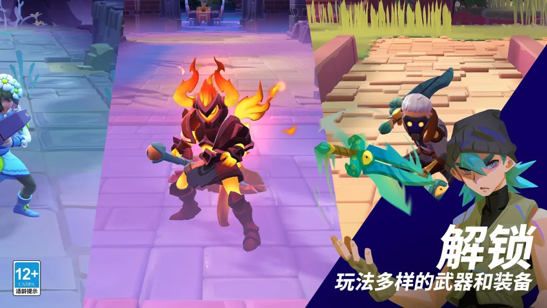 魔刻猎手Boss战协作场景