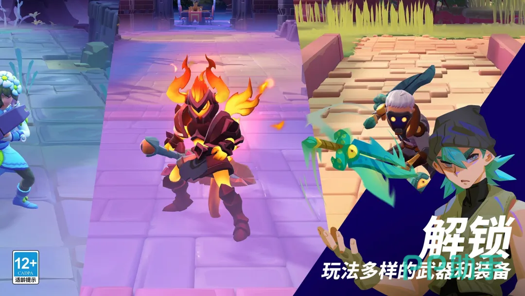 魔刻猎手Boss战协作场景