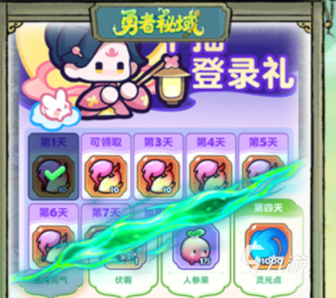 勇者秘域新手入门指南:玩法详解与快速上手技巧