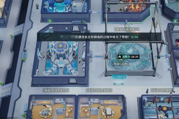 基地银河纵横游戏界面截图：建筑升级倒计时面板