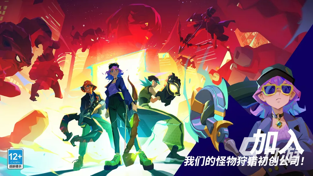 魔刻猎手国服上线时间最新消息及预测
