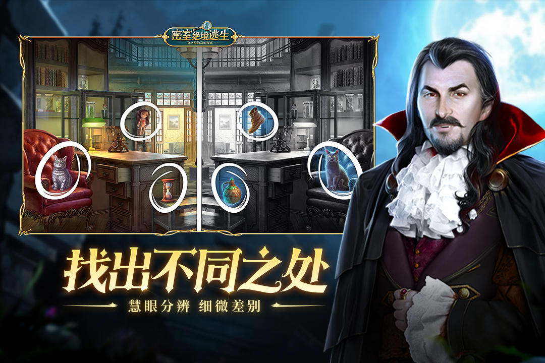 宝石三消玩法界面