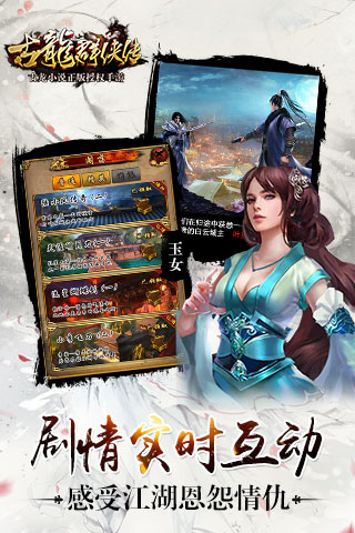 天地人连招系统实战演示