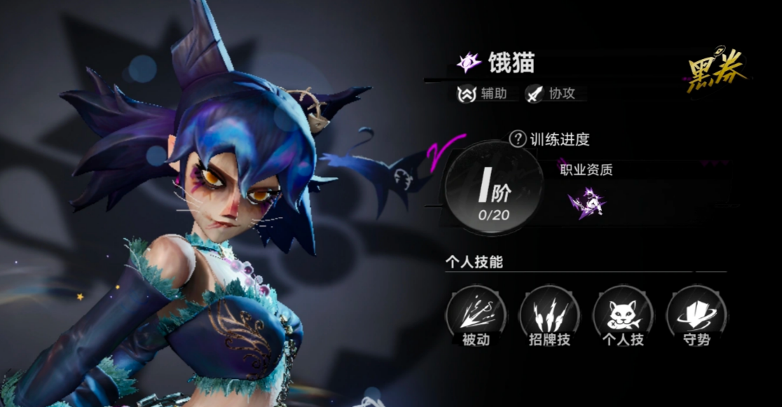 伊莎贝拉角色展示图