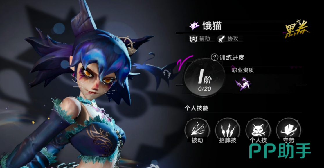 伊莎贝拉角色展示图