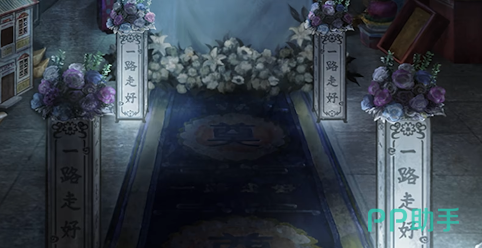 纸嫁衣9BE结局画面