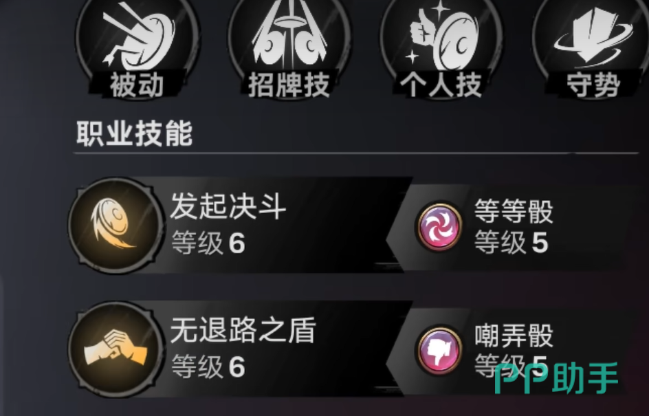 遗忘之海出海组队示意图
