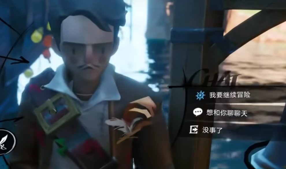 返航失败提示界面