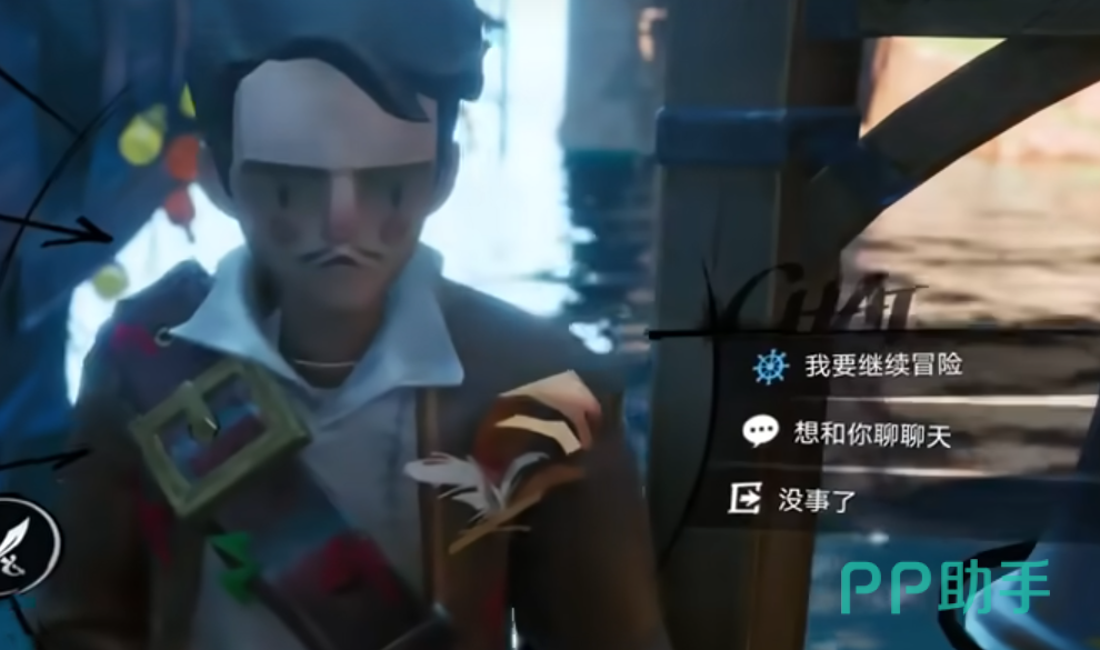 返航失败提示界面