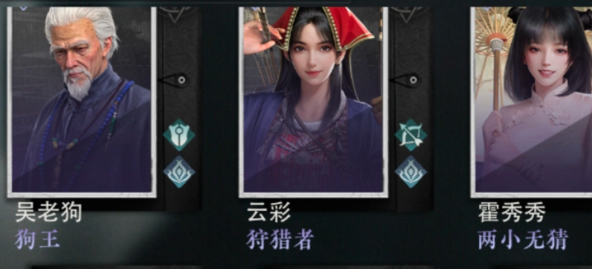 盗墓笔记启程神殿副本角色培养优先级图示