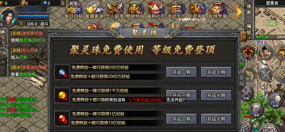 提交失败提示示意图