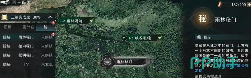 盗墓笔记启程游戏主界面展示