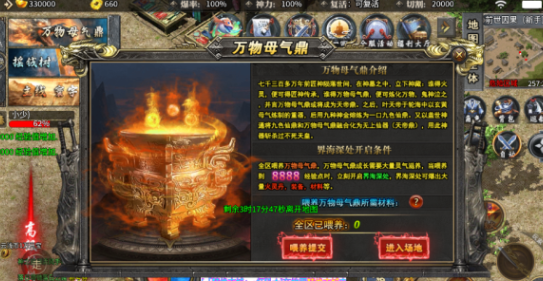 摇钱树幸运点获取与抽奖界面示意