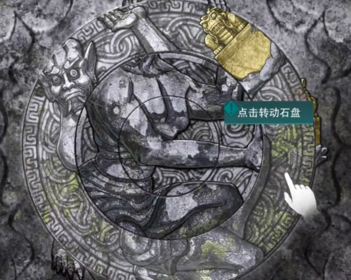 手托玉玺夜叉像三层石环复原过程图