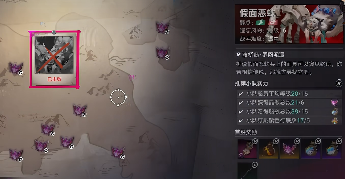 渡桥岛15级目标分布图
