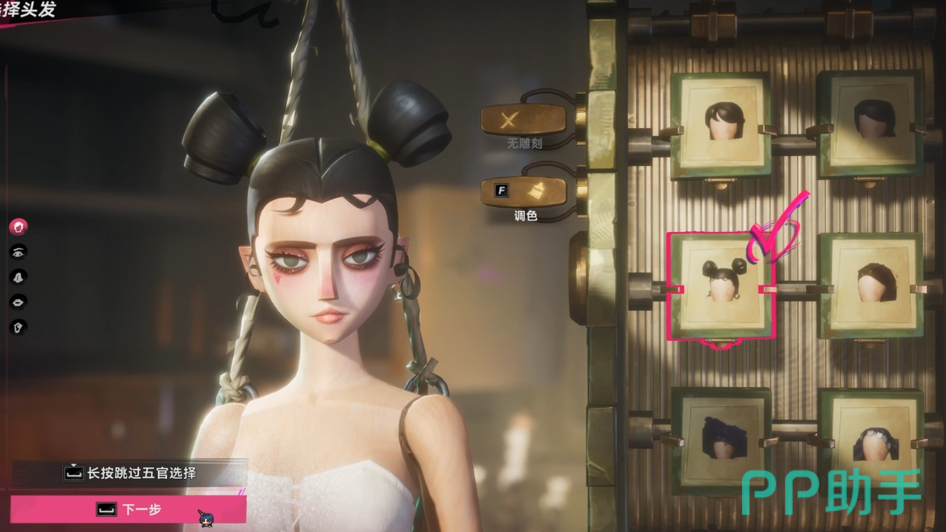 遗忘之海妆容选项界面,展示流泪妆与星星眼效果对比
