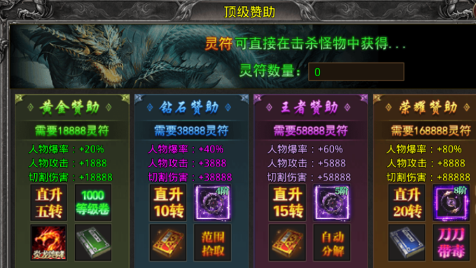 风暴幻境资源产出汇总表