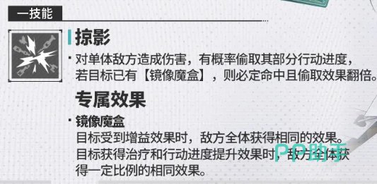 丹弗里一技能效果演示图
