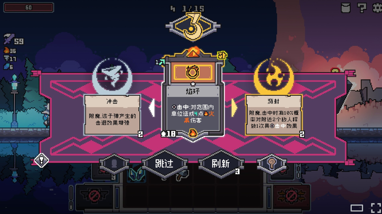 奥术扳机3合1合成流程示意图