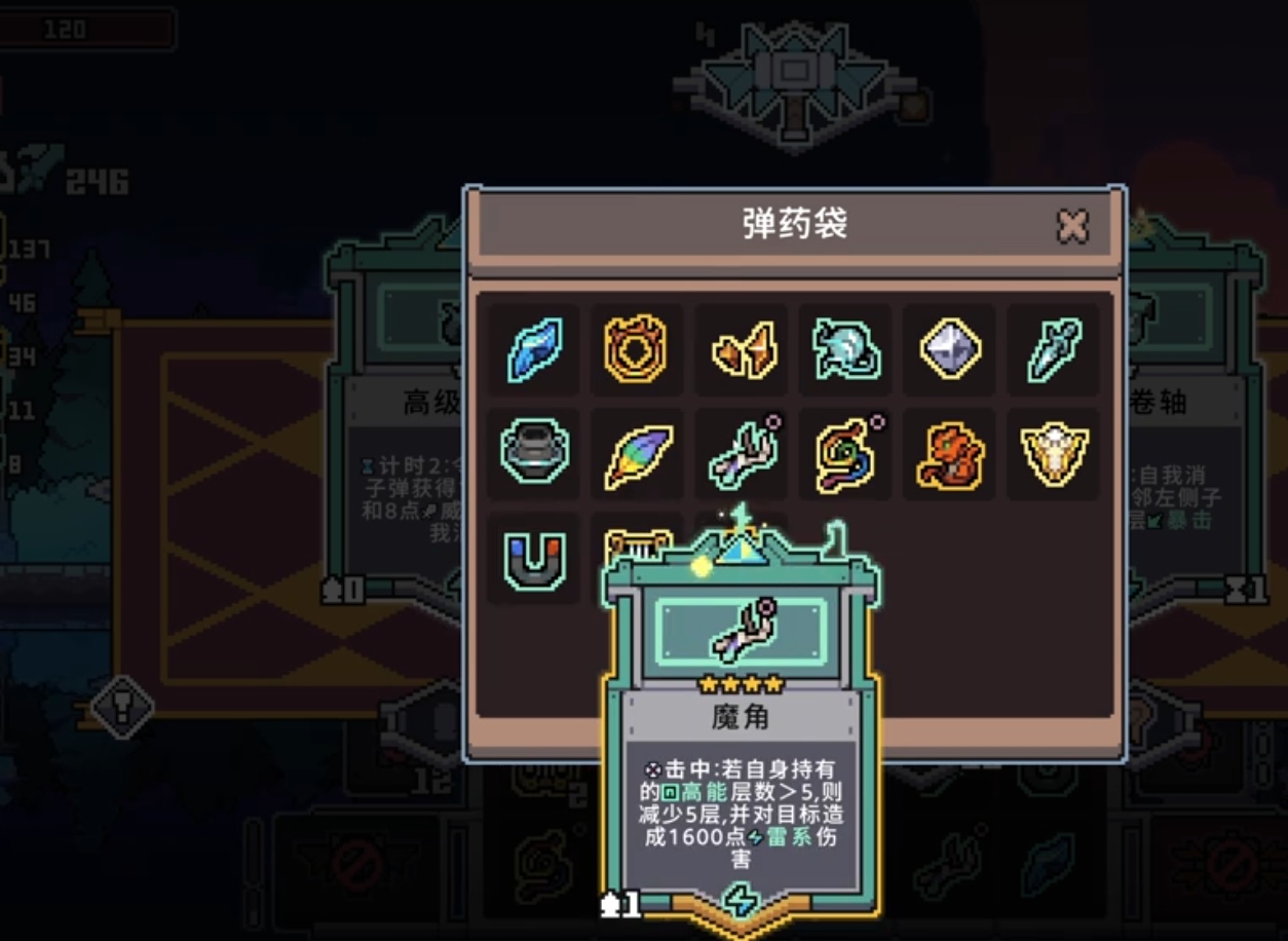 光系魔镜与墓碑事件应对示意图