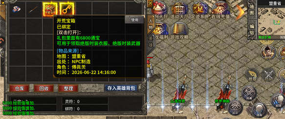 摇钱树活动界面截图