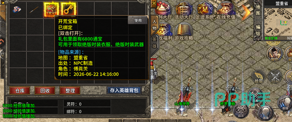 摇钱树活动界面截图