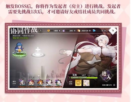 斩杀奖励提示界面
