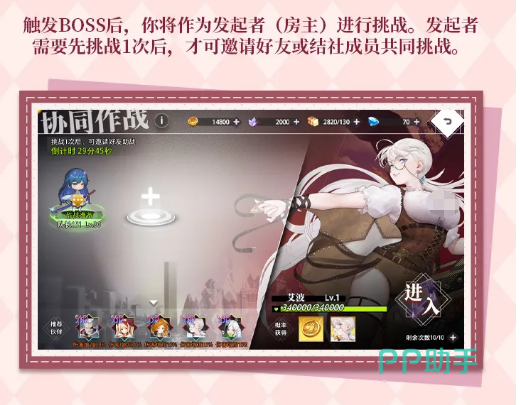 斩杀奖励提示界面