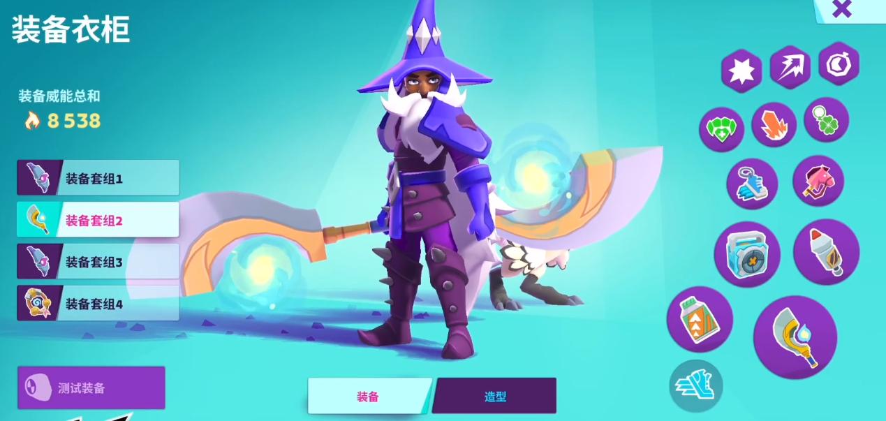 魔刻猎手技能配置界面截图