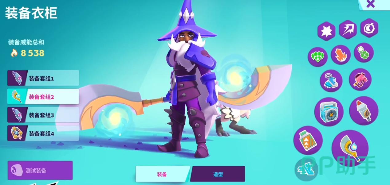 魔刻猎手技能配置界面截图