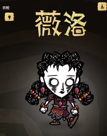 薇洛打火机功能演示图