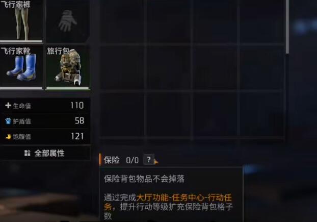 机械启元基地防御工事建设场景