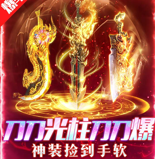 王者守卫战手游职业界面展示