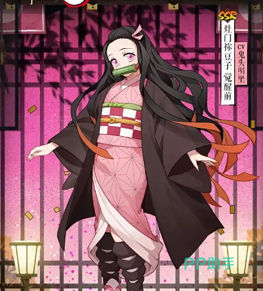 祢豆子角色立绘