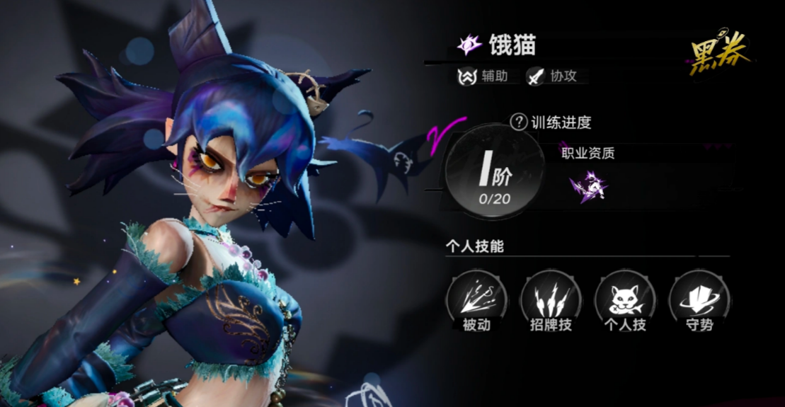统御巨像范围冲击技能特效