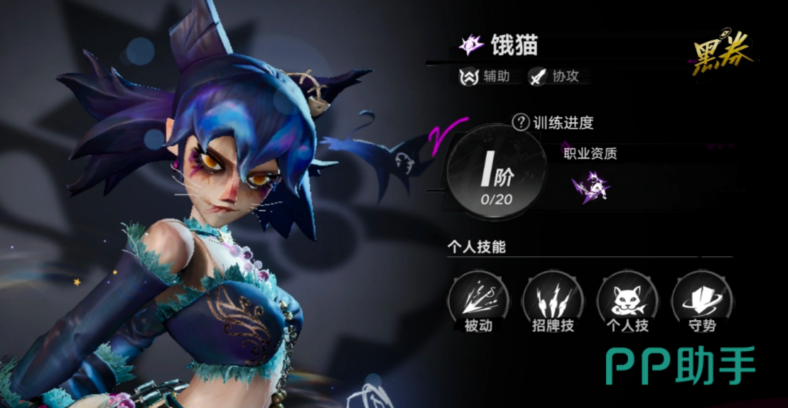 统御巨像范围冲击技能特效
