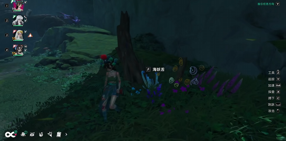 海妖舌NPC所在区域环境