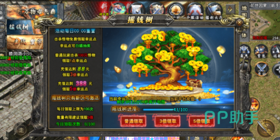大秘境一层宝箱点位顺序标注图