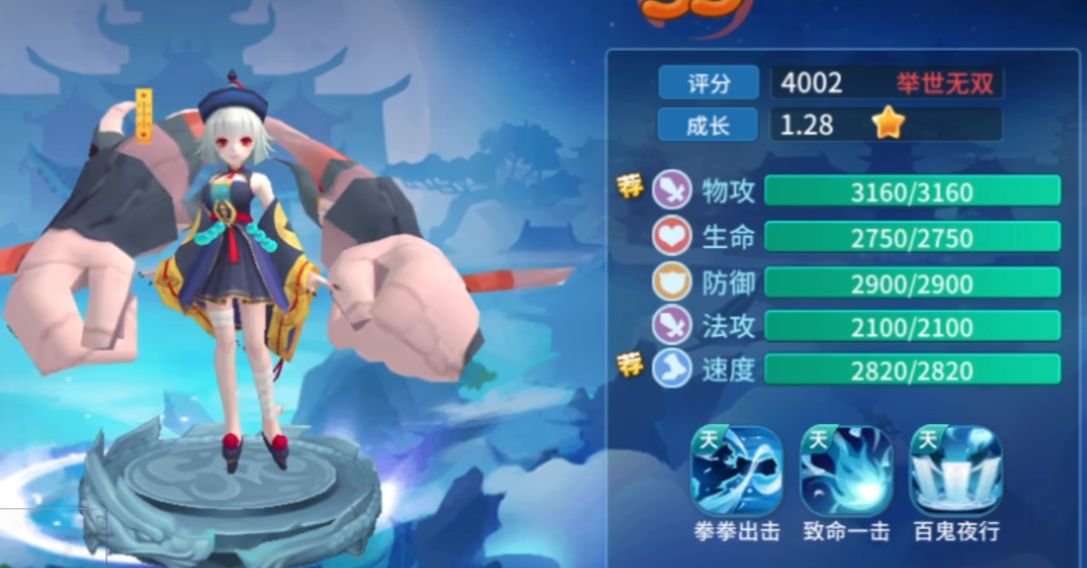 仙灵物语魔王技能搭配推荐：高效输出与生存兼顾的实战组合方案