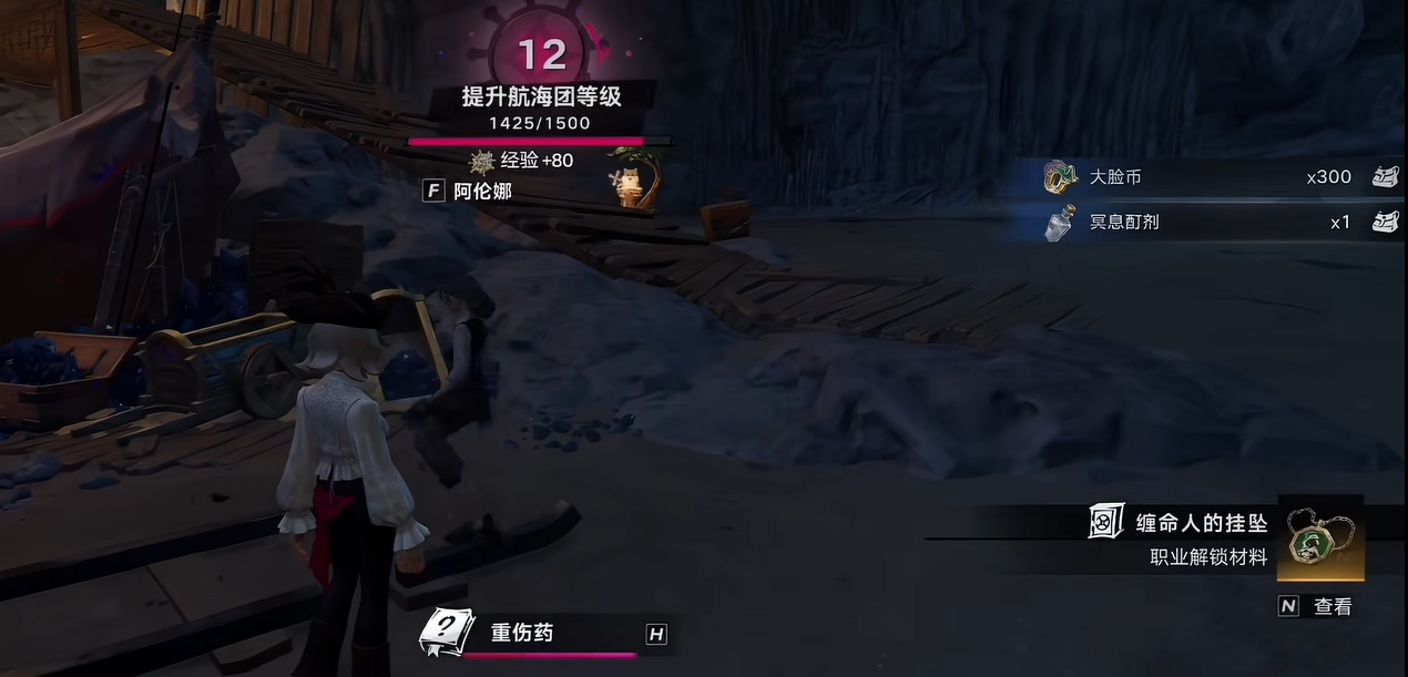 任务完成界面示意