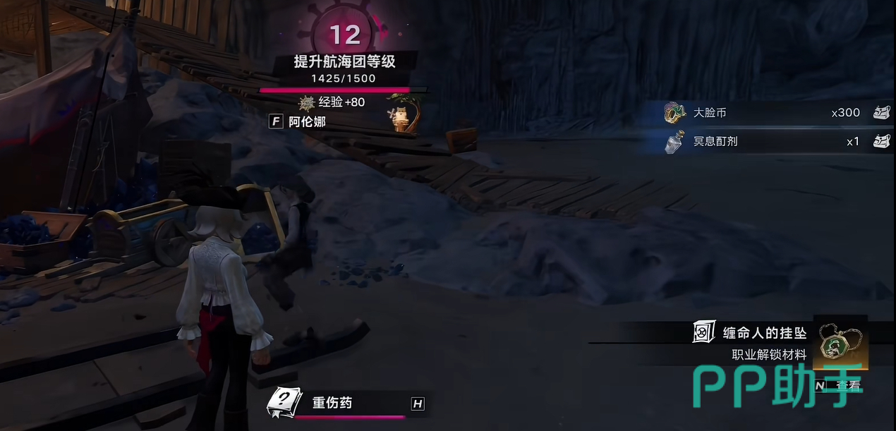 任务完成界面示意