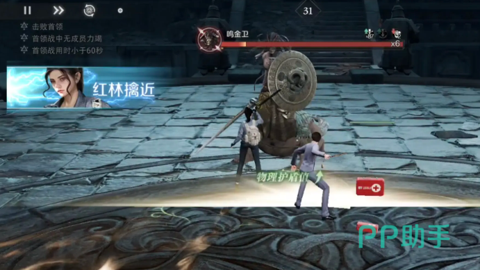 鲁王宫青铜门机关场景图