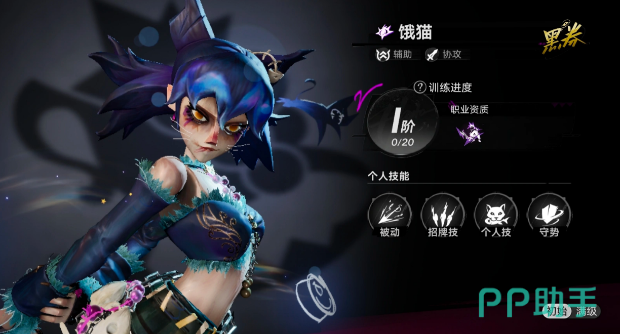 恶猫技能机制图
