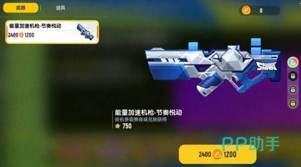 香肠派对传奇团队激斗争霸赛积分兑换说明图