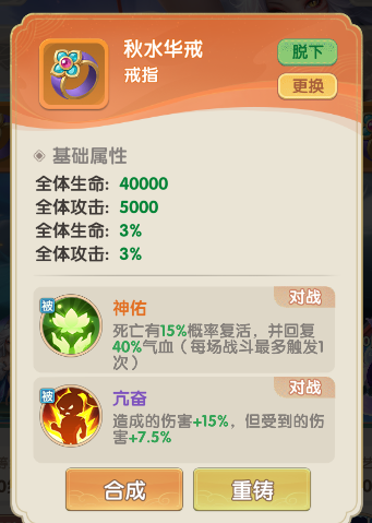 词条替换操作流程图