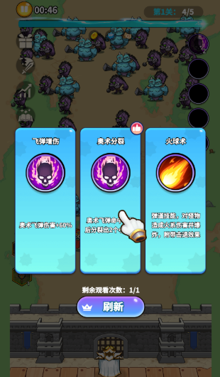 英雄防线主线关卡体力消耗与结算奖励说明图
